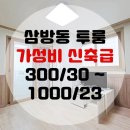 안동푸르지오공인중개사사무소 이미지