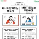꿈틀작은도서관 이미지