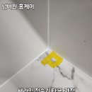 안성 공도 신축 아파트 주방 세라믹 정수기 구멍 타공 후기