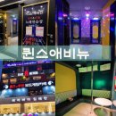 순수노래연습장 이미지