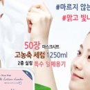 이에스메디칼 이미지