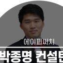 에이피헬스케어