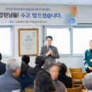 로컬푸드협동조합