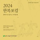 삼백농업농촌테마공원 홍보영상관 이미지