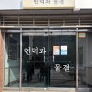 종이배 | 부산 전포카페, 언덕과 물결 분위기 좋은카페 추천