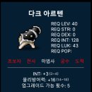 아이템49