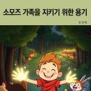 베스트모즈