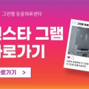 증평동물병원 이미지