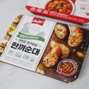 순대컴