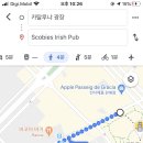 아이리쉬민박 이미지