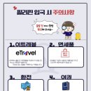 라온레스토랑 이미지