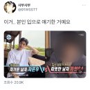 당연히 차은우지 어디 아프냐?.twt 이미지