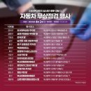 쌍용카써비스프라자 이미지