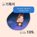 11545-11-21-18 | [24주 일상] 11월 21일 ~ 11월 27일