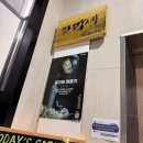 걸리버여행기 | 걸리버여행기 줌인아웃 하땅세 연극 공연 후기