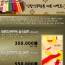 제일한복 이미지