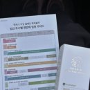 동탄하나약국 이미지