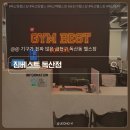비B:e필라테스 | 독산동헬스장 추천 | 짐베스트 독산점 직접 다녀온 솔직후기