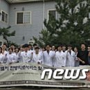 한방글로벌협동조합