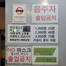 씽씽 노래연습장 이미지
