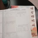 팀수학학원