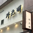 반송동148 이미지