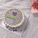 남산정요양병원 | [부산케이크/부산레터링케이크] 기념하고 싶은 순간 특별한 날 ,루체