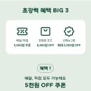 해피토스트 이미지