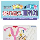[건강노리] 아우성 교구 전문사이트