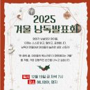 저녁 영어원서 낭독 이미지