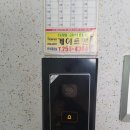 봉영로1744번길 이미지