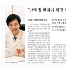 경희해한의원 이미지