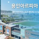 아르피아 | 아르피아 스포스센터 수영등록 후기