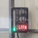 정지뜰주유소 네이버블로그