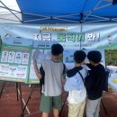 강원 성북초등학교 강원일보