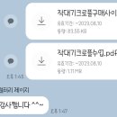 구슬엔 작대기 이미지