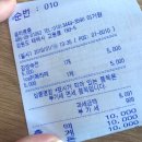 몽마르죵