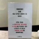 임이지메이크업첨단 이미지