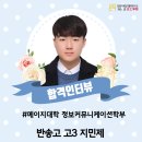 민제커뮤니케이션