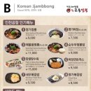미담푸드 - 도봉구 도봉산길 86 | 미담푸드