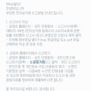 유명가구 - 북구 신암로 24 | 유명 가구 플랫폼 구매 후 환불 / 소보원, 공정위 신고 후기