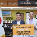 유정 농업회사법인 주식회사 이미지