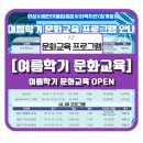 성인 우쿨렐레 초급 이미지