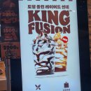 [버거킹 사이드 메뉴 추천] 초코 브라우니 킹퓨전 아이스크림 내돈내산 솔직후기