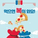 복만두 - 동작구 만양로 98 | 복만두