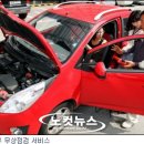 대우바로정비코너 이미지
