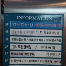 한울마을 3단지 앞 사거리 이미지