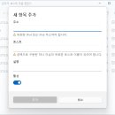 위호스트