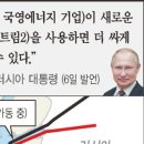 동부종합가스 이미지