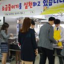 종촌중학교 이미지